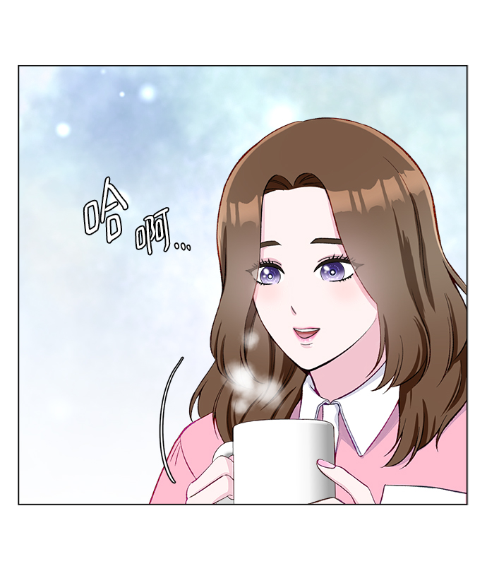 不纯的同居同乐漫画,第4话2图