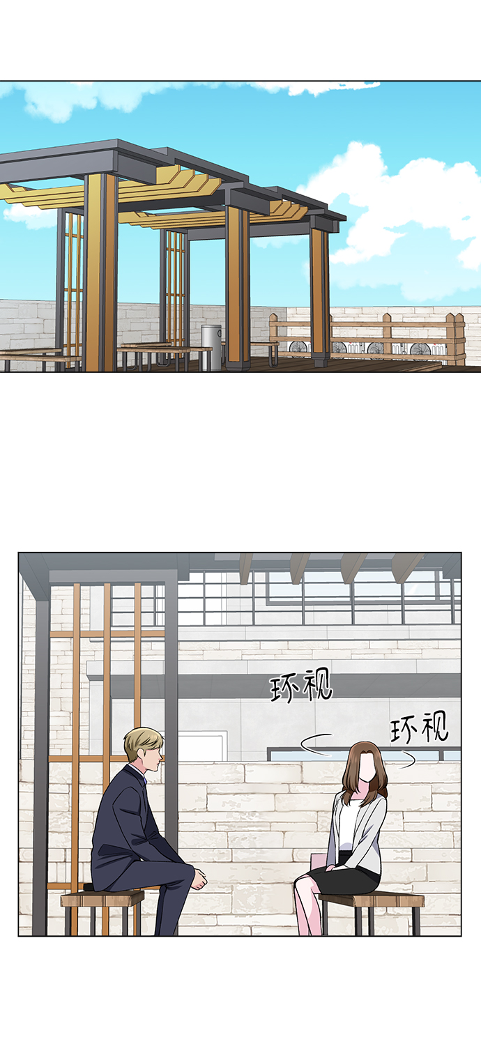 不纯的同居同乐漫画,第34话2图