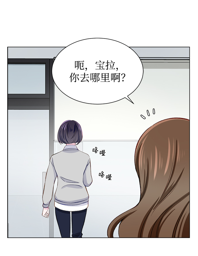不纯的同居同乐漫画,第4话1图
