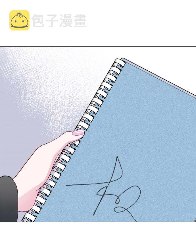 不纯的同居同乐漫画,第17话1图