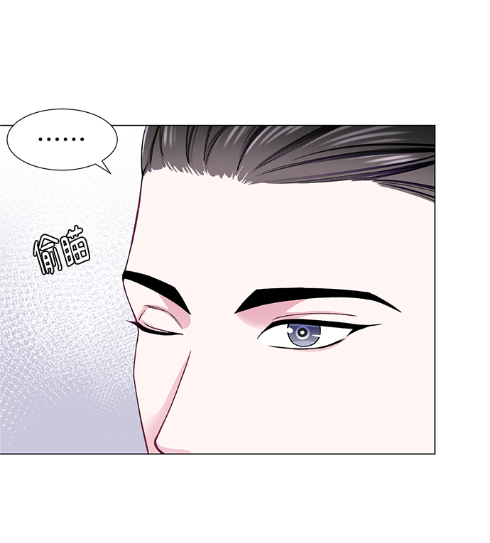 不纯的同居同乐漫画,第26话1图