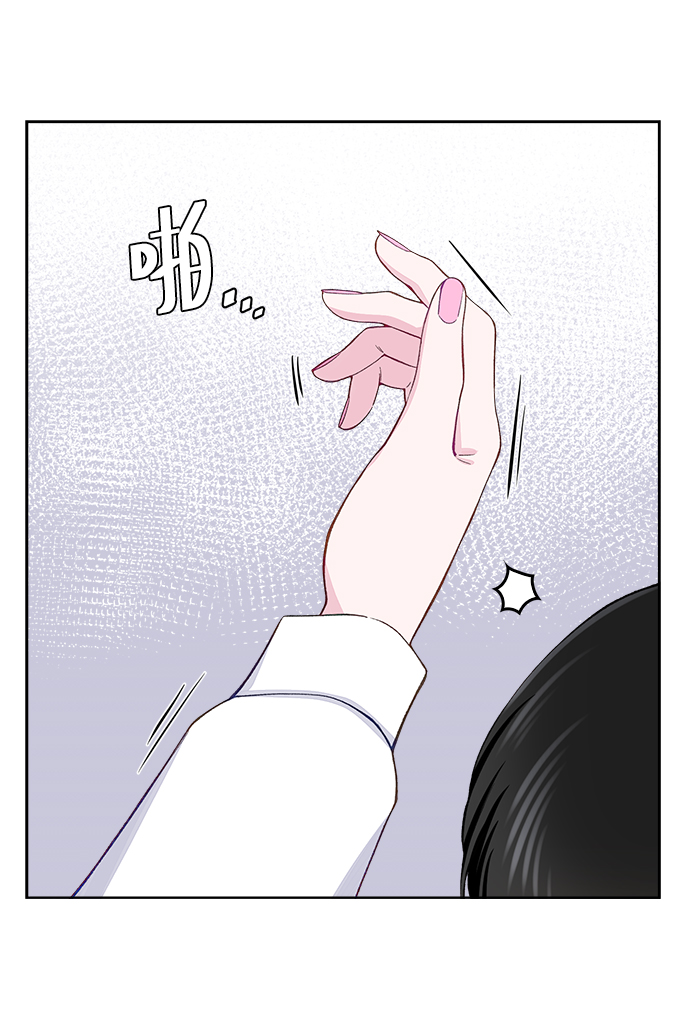 不纯的同居同乐漫画,第8话2图