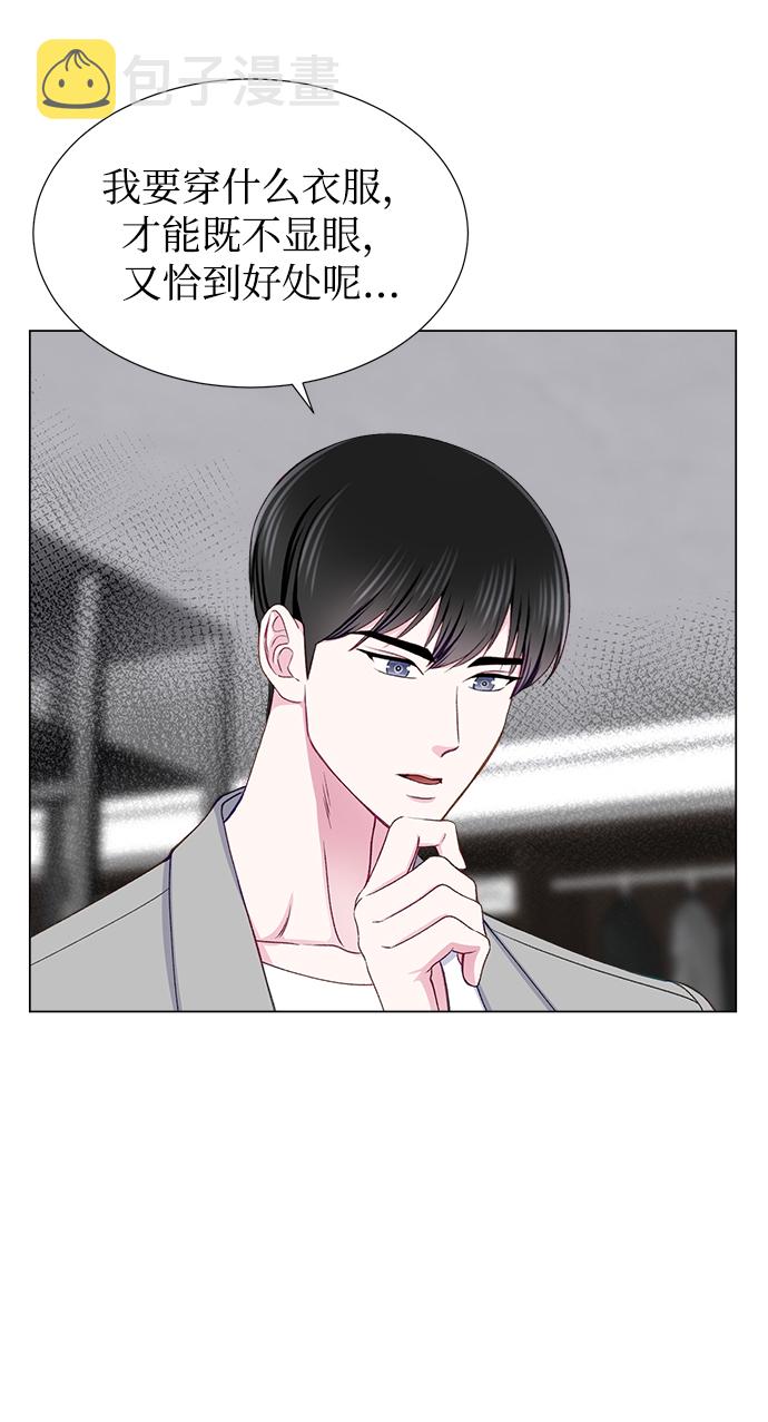 不纯的同居同乐漫画,第17话1图