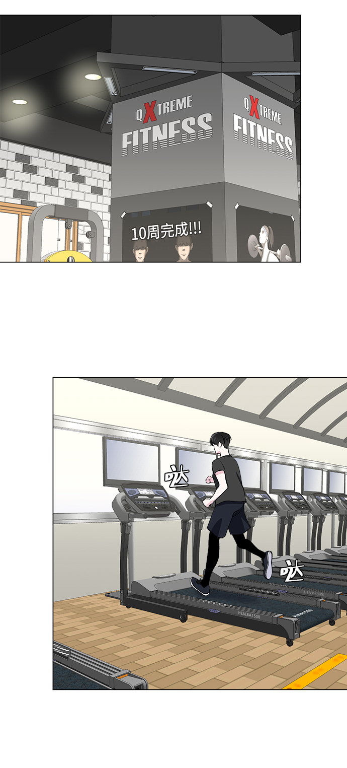 不纯的同居同乐漫画,第49话1图