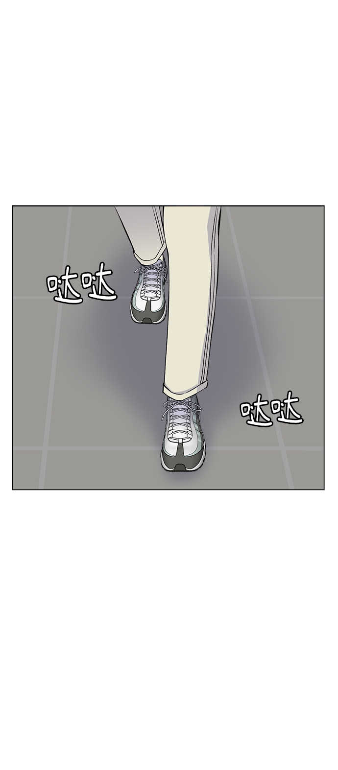 不纯的同居同乐漫画,第60话2图