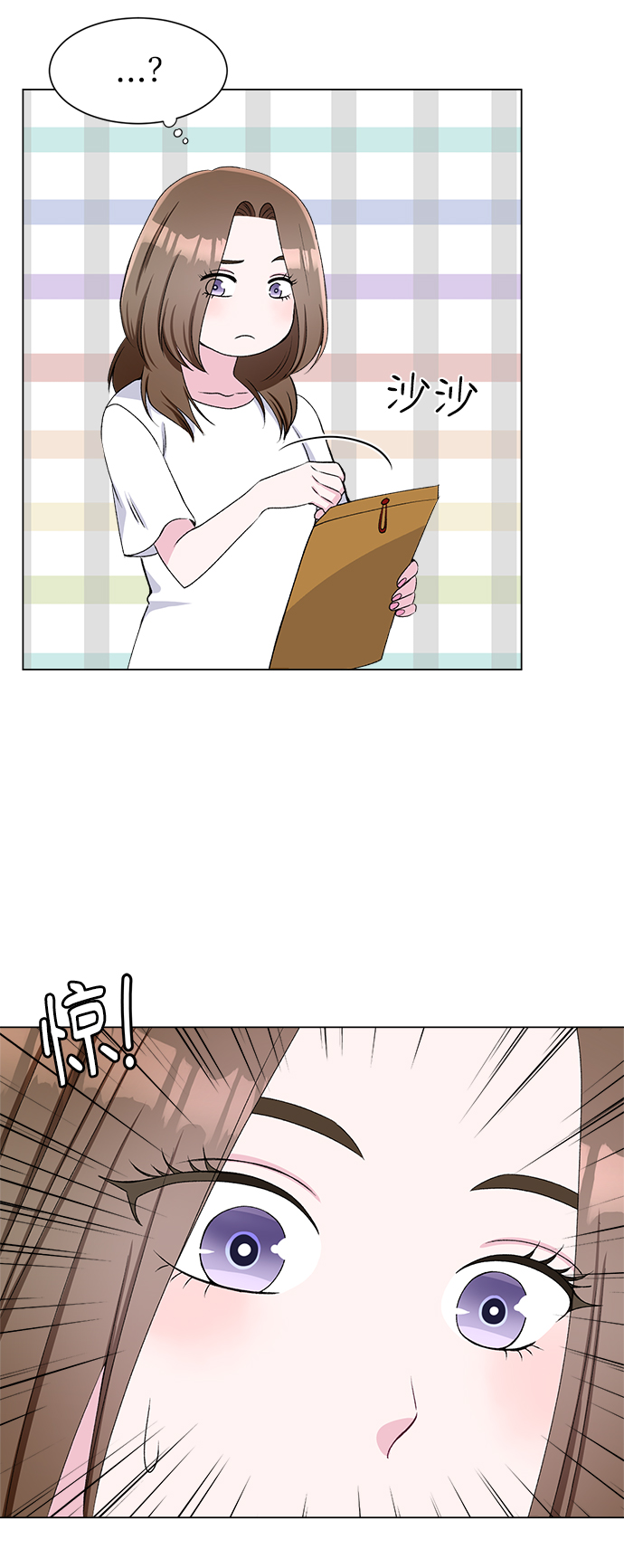 不纯的同居同乐漫画,第54话1图