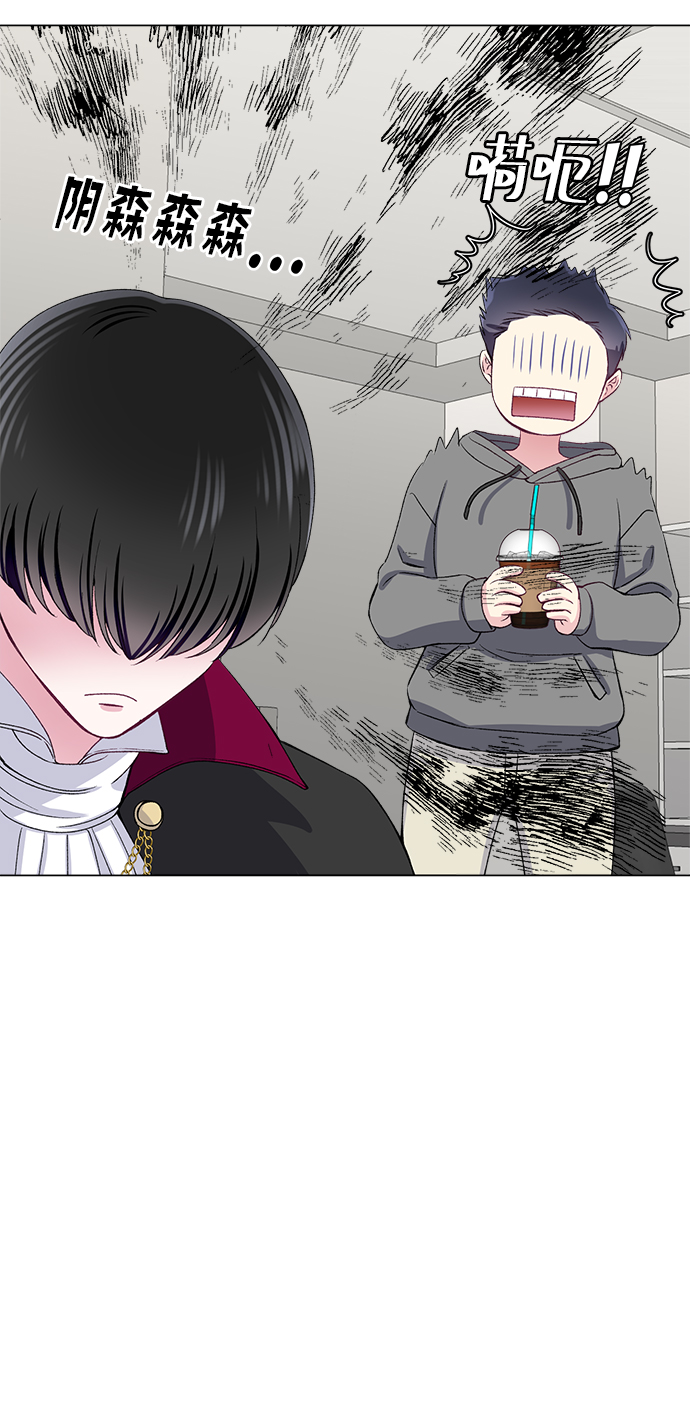 不纯的同居同乐漫画,第60话1图