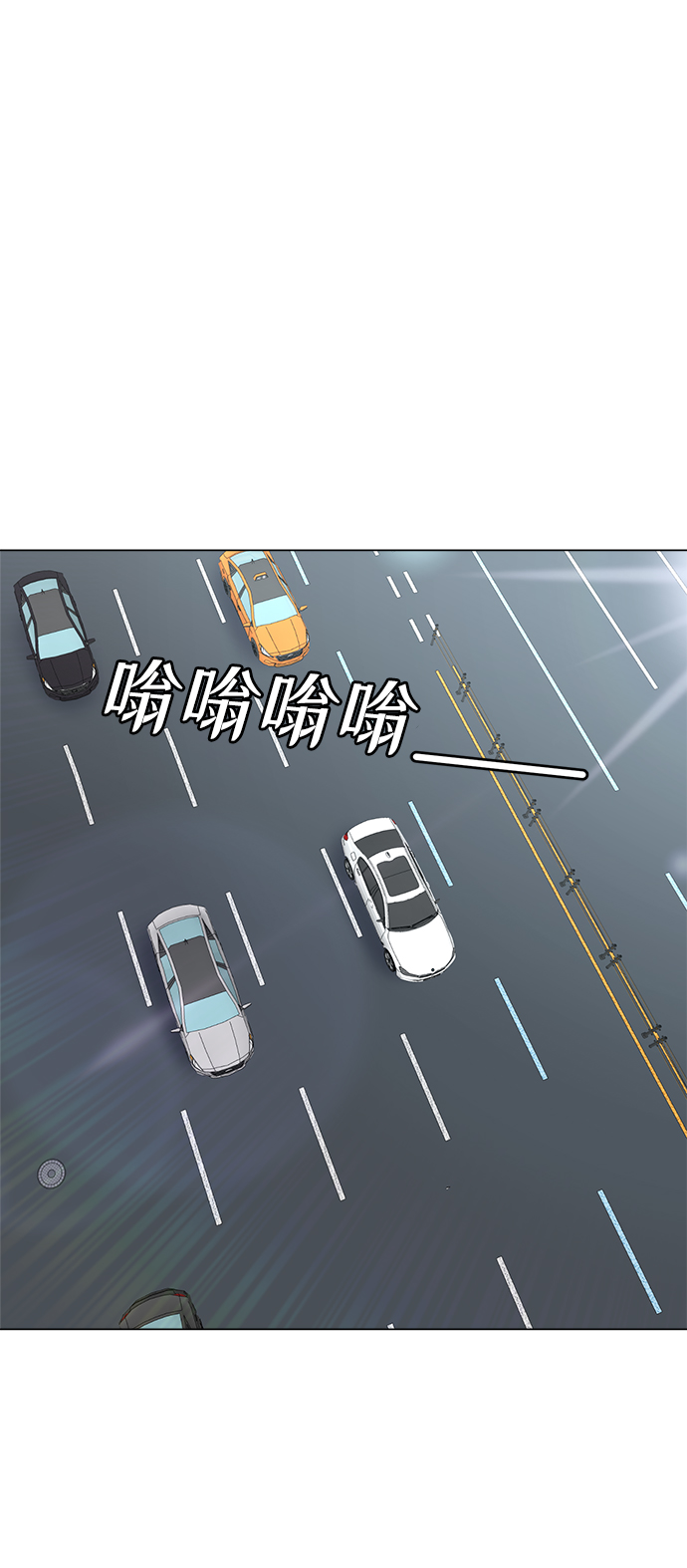 不纯的同居同乐漫画,第40话2图