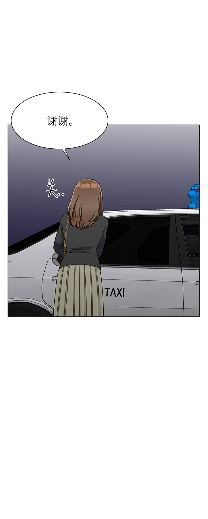 不纯的同居同乐漫画,第64话1图