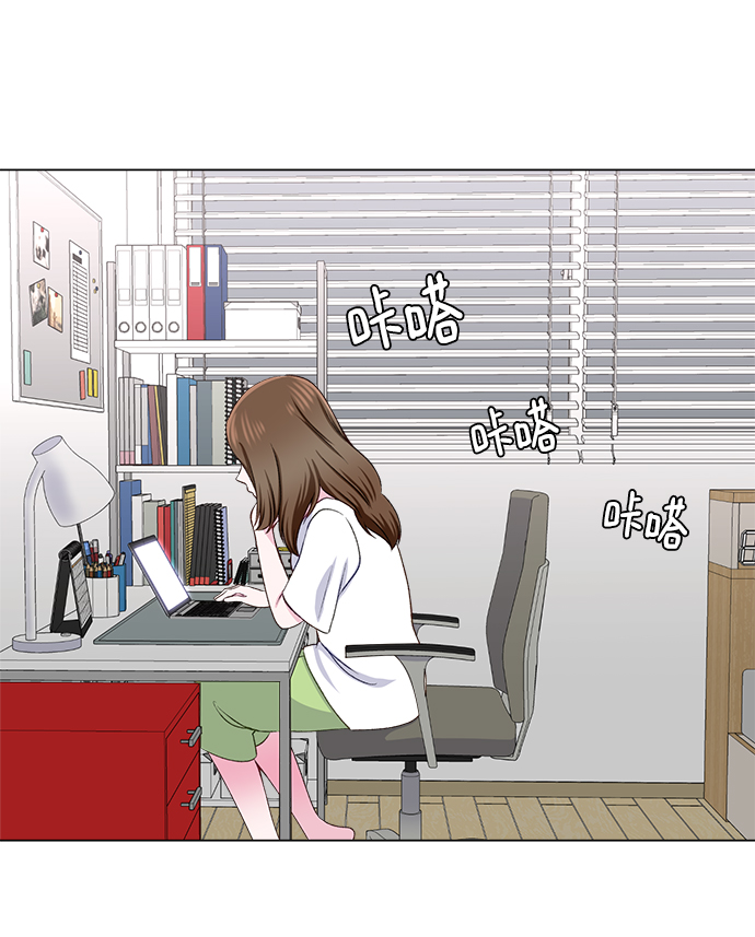 不纯的同居同乐漫画,第19话2图