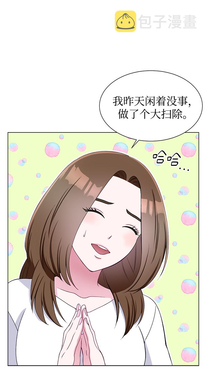 不纯的同居同乐漫画,第54话1图