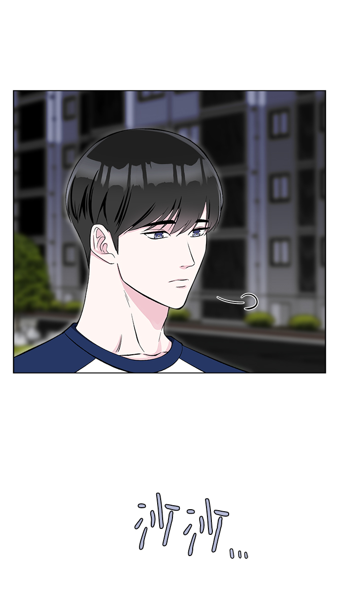 不纯的同居同乐漫画,第5话1图