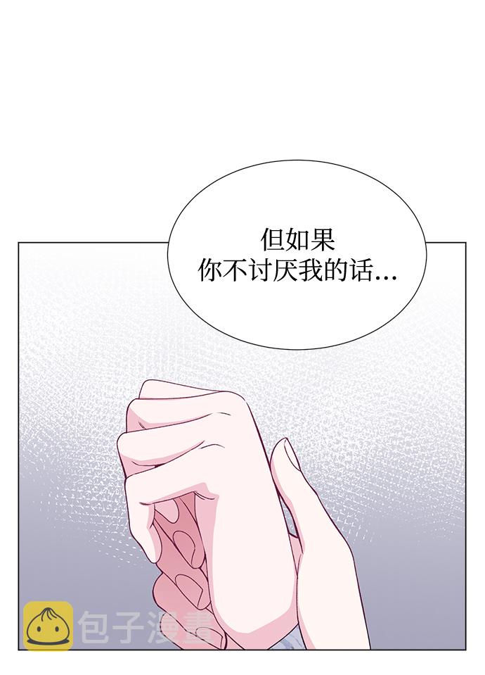不纯的同居同乐漫画,第43话2图