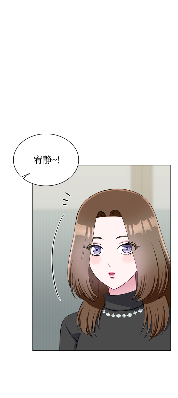 不纯的同居同乐漫画,第62话2图