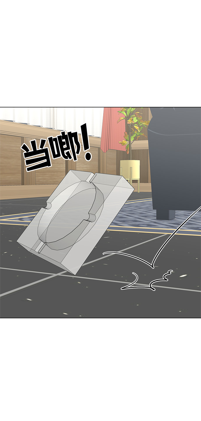 不纯的同居同乐漫画,第74话2图
