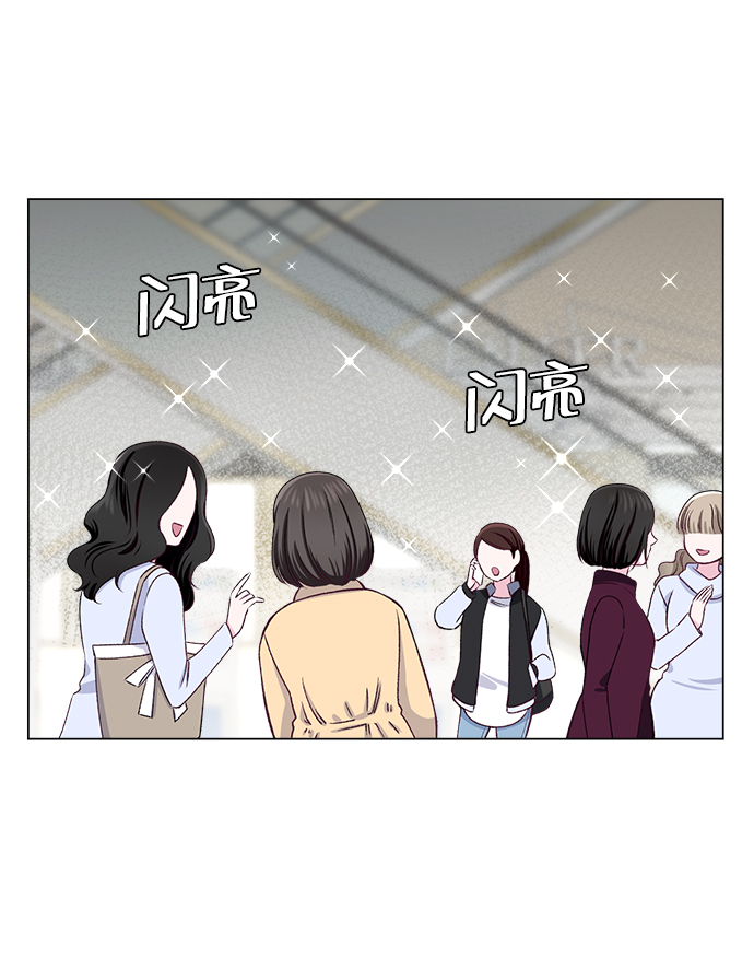 不纯的同居同乐漫画,第20话2图