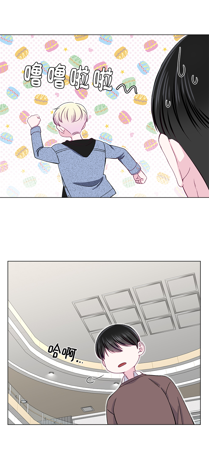 不纯的同居同乐漫画,第20话2图