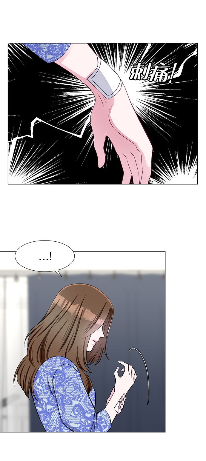 不纯的同居同乐漫画,第33话1图