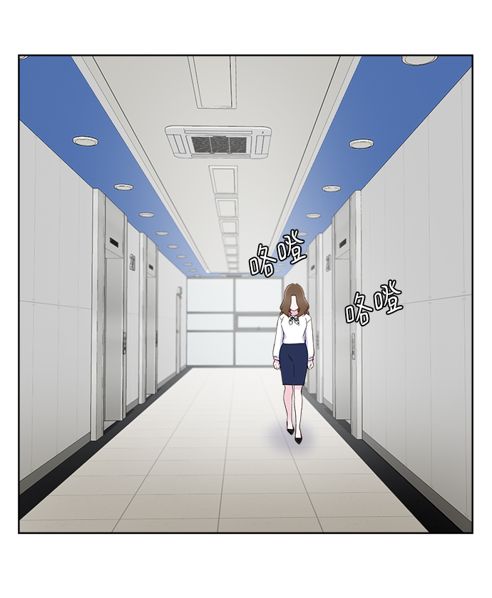不纯的同居同乐漫画,第6话1图