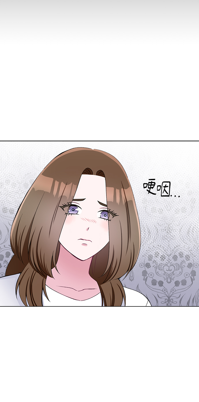 不纯的同居同乐漫画,第54话1图