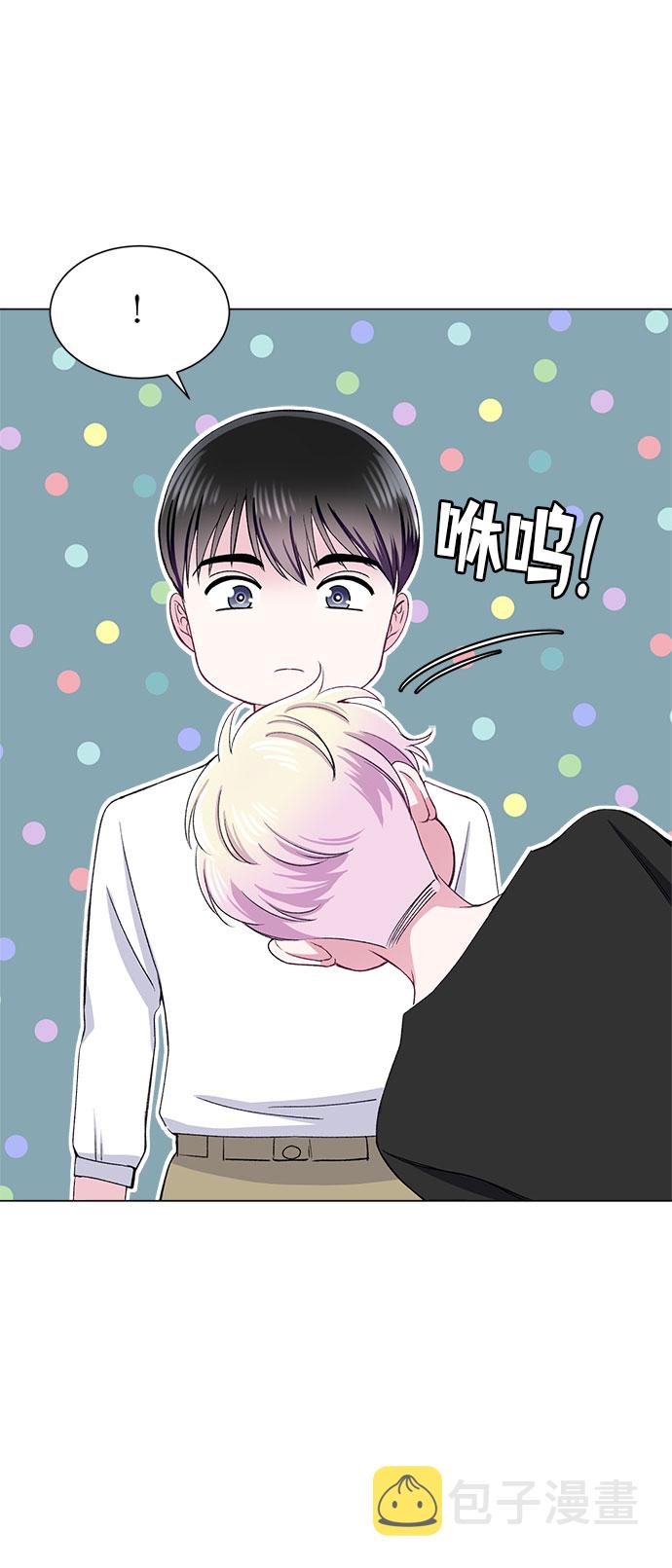 不纯的同居同乐漫画,第73话1图