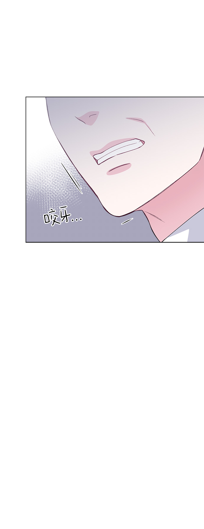 不纯的同居同乐漫画,第74话2图