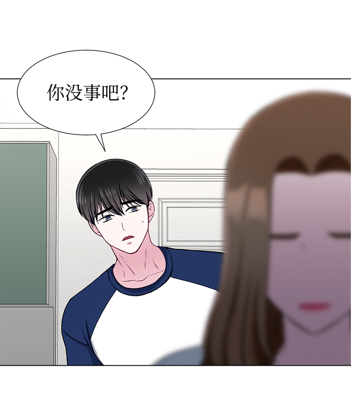不纯的同居同乐漫画,第33话2图