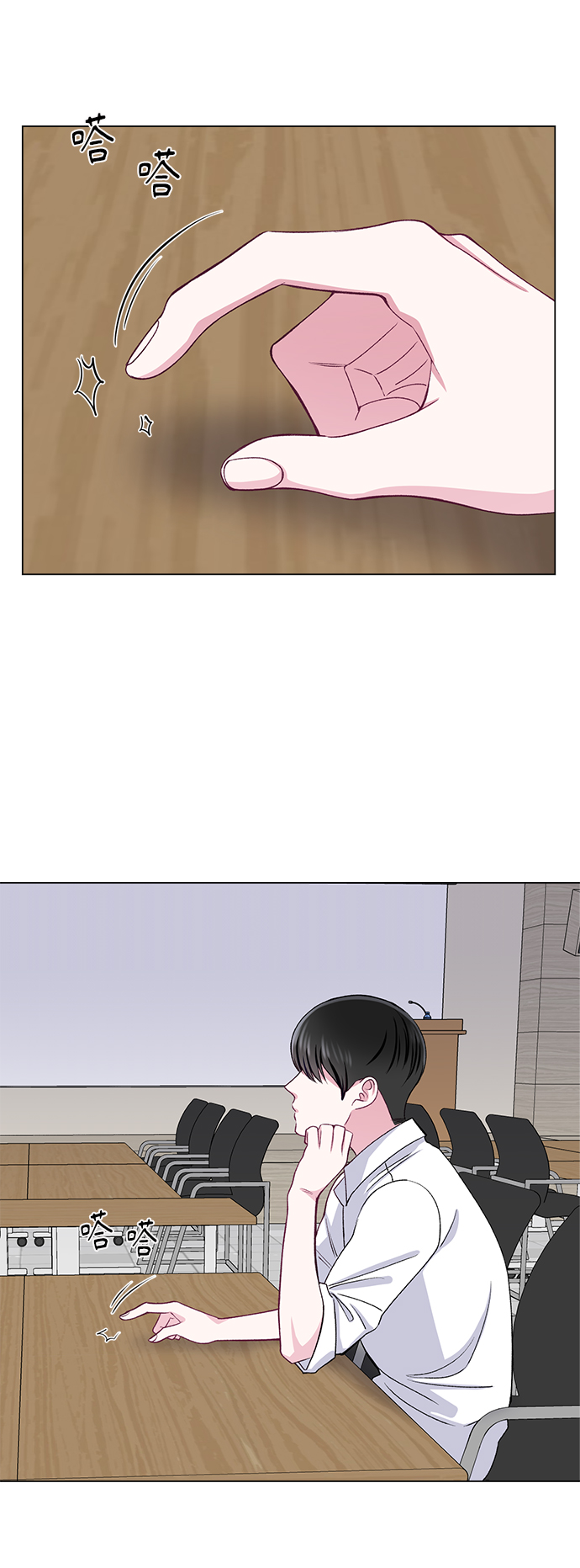 不纯的同居同乐漫画,第34话1图