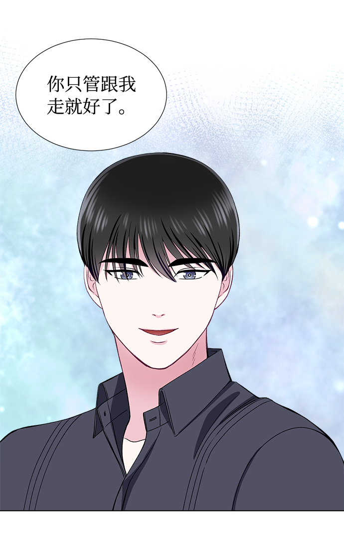 不纯的同居同乐漫画,第40话2图