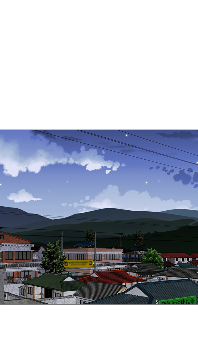 不纯的同居同乐漫画,第79话2图