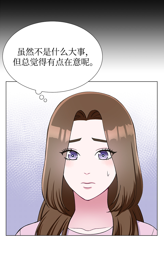 不纯的同居同乐漫画,第28话1图