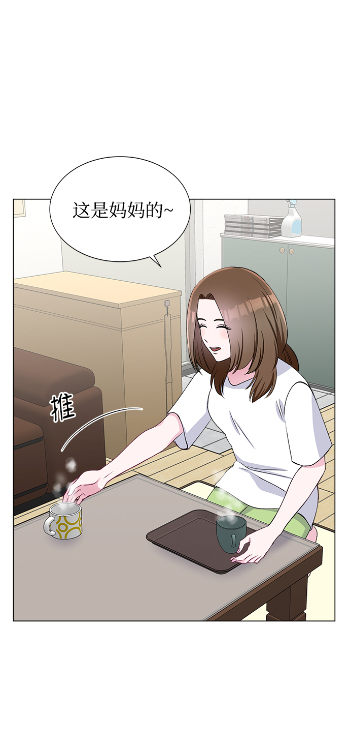 不纯的同居同乐漫画,第54话1图