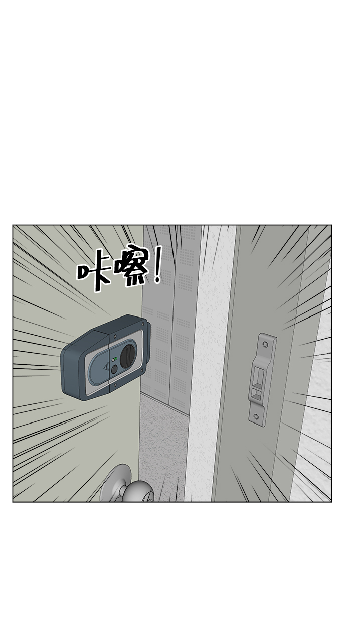 不纯的同居同乐漫画,第54话2图