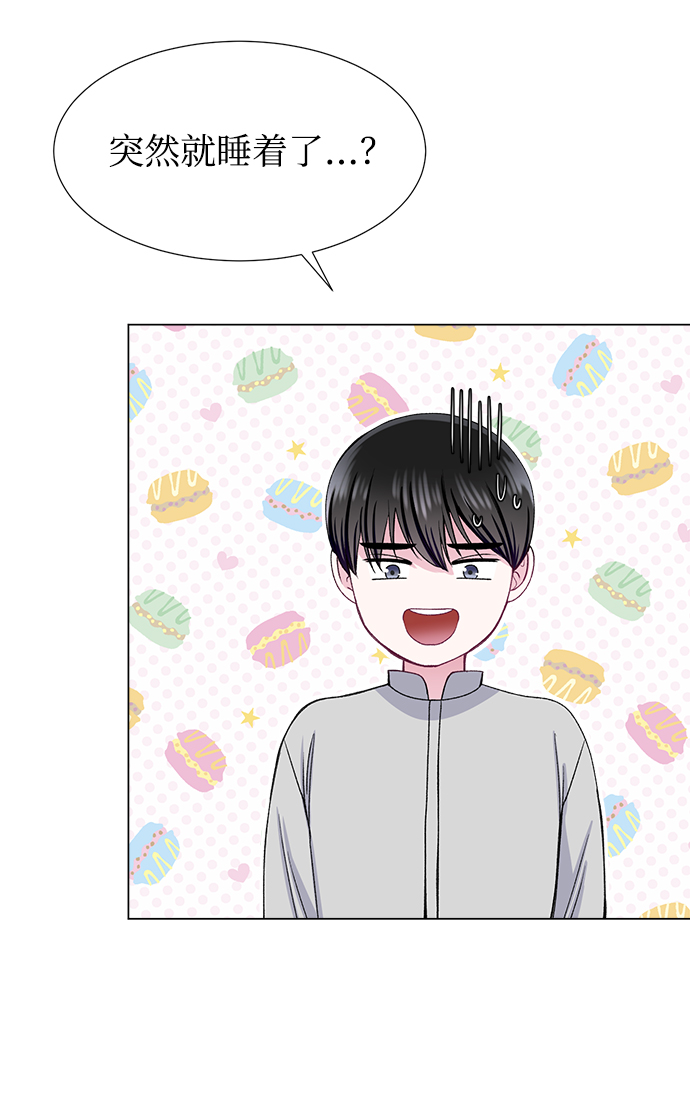 不纯的同居同乐漫画,第38话1图