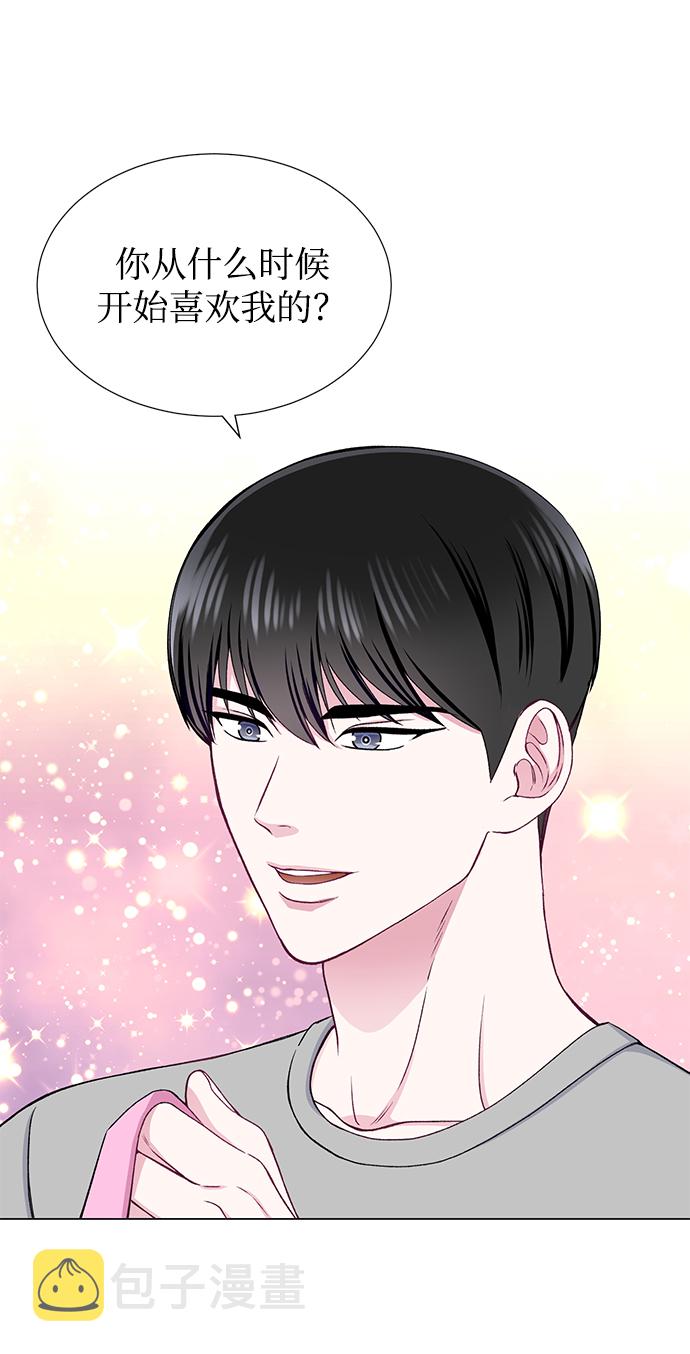 不纯的同居同乐漫画,第25话2图