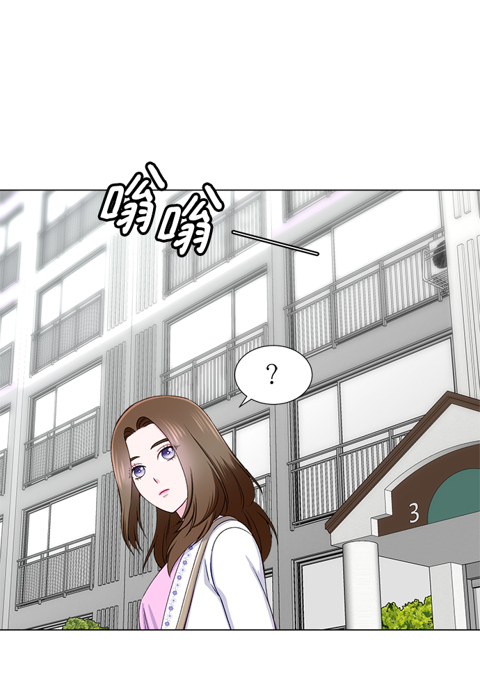 不纯的同居同乐漫画,第17话2图