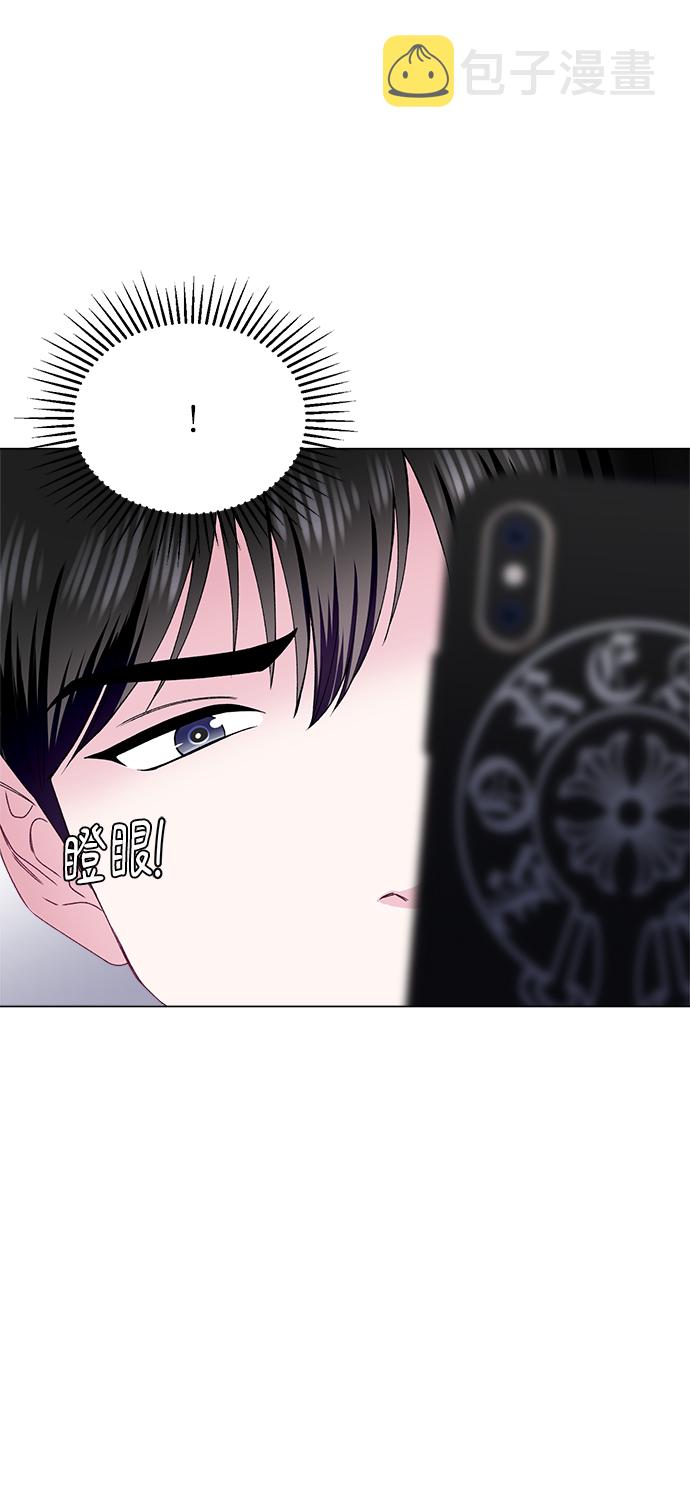不纯的同居同乐漫画,第79话1图