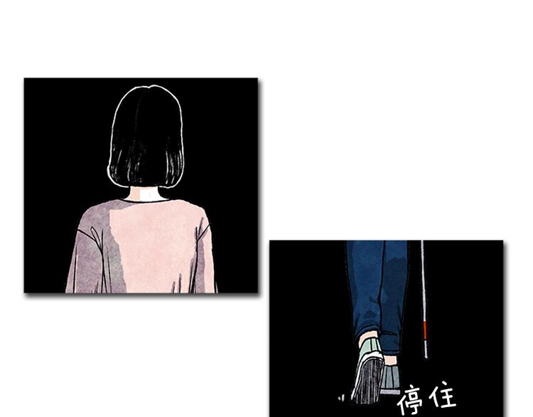 透明的第三者by抗病毒口服液笔趣阁漫画,第5话 不被接纳的我们1图