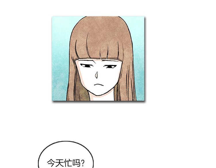 透明的第三者by抗病毒口服液笔趣阁漫画,第8话 一直在寻找你1图