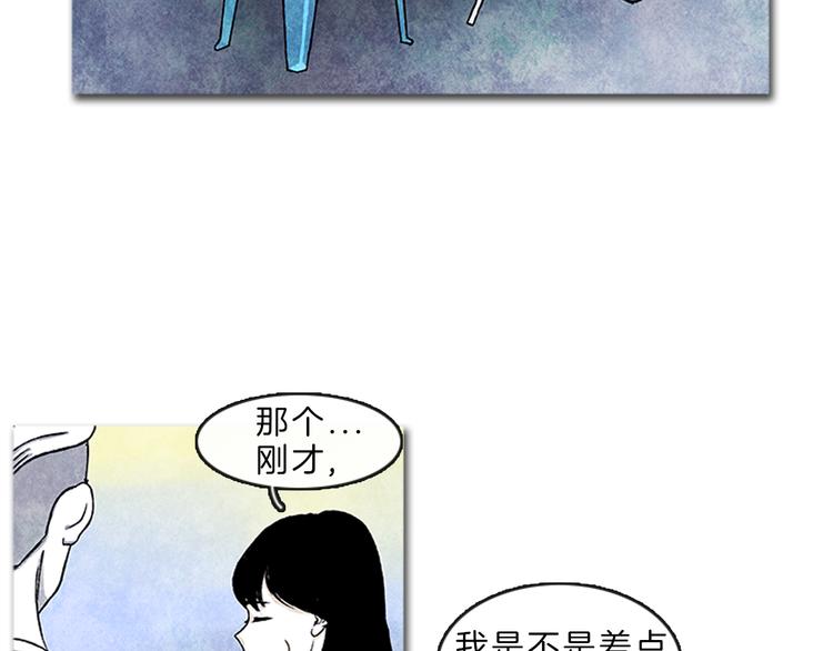 透明的什么填空漫画,第4话 再次相遇2图