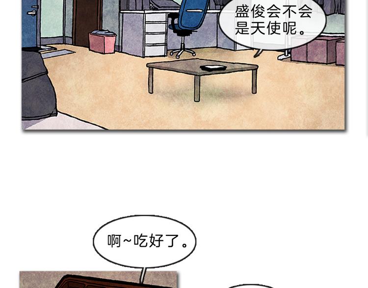 透明的雪漫画,第6话 我不想成爲负担1图