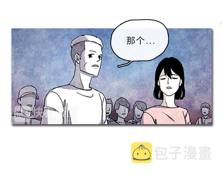 透明的什么填空漫画,第4话 再次相遇2图