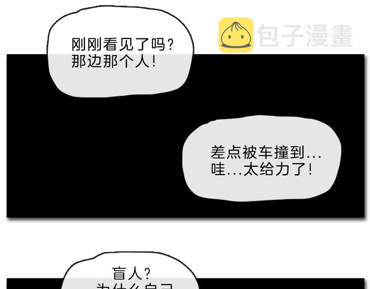 透明的什么填空漫画,第4话 再次相遇2图