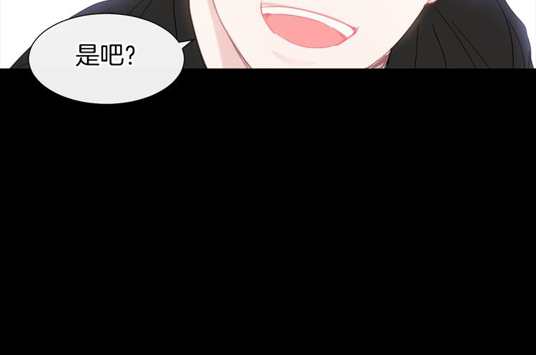 回不去的夏天漫画,第5话 小狼狗的凝视1图