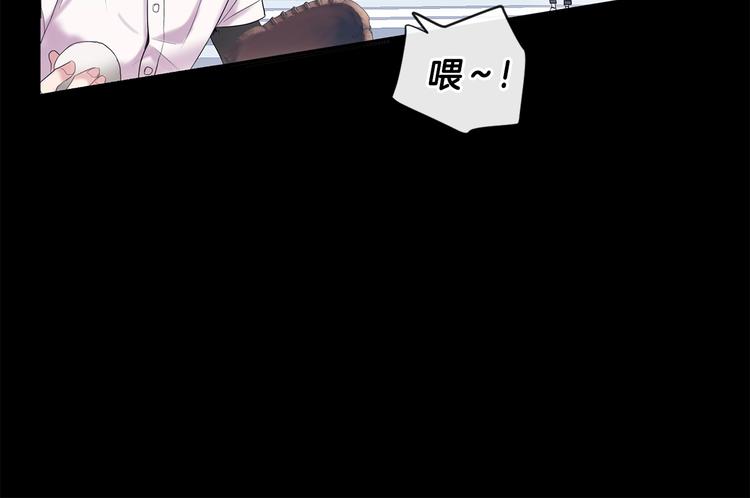 回不去的夏天漫画,第2话 我能自己起来1图