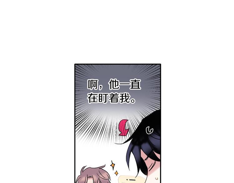 回不去的夏天漫画,第6话 约会还有效吧2图