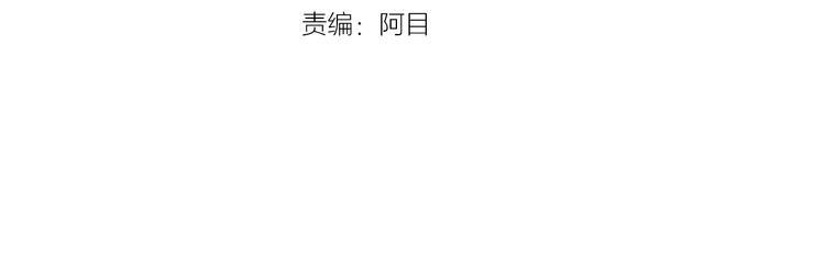 回不去的夏天漫画,第4话 迷之初恋1图