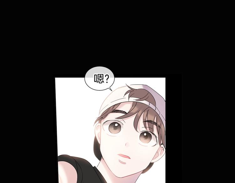 回不去的夏天漫画,第5话 小狼狗的凝视2图