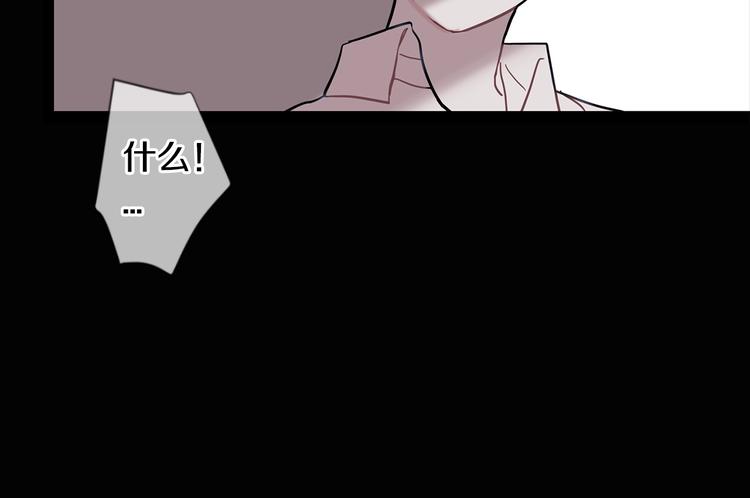 回不去的夏天漫画,第5话 小狼狗的凝视1图