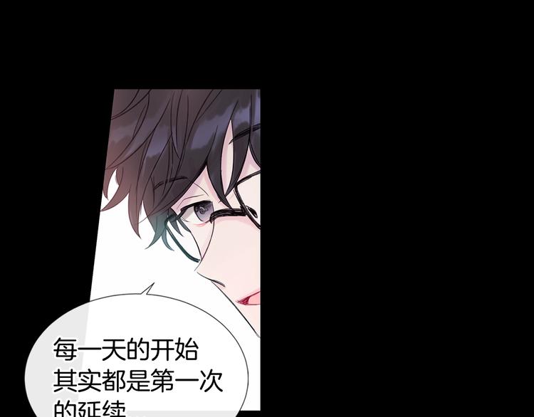 回不去的夏天漫画,第1话 入夏了吗？2图